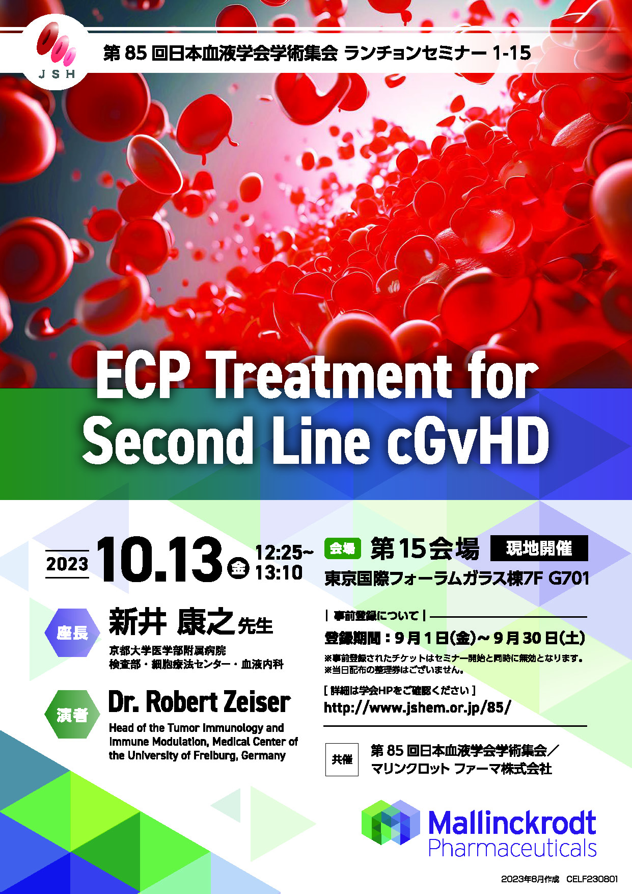 Medical Affairs Webinar - GVHD